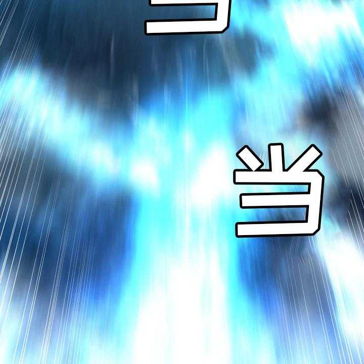 《苍兽大人》第145话 145_是时候回去了 第13页
