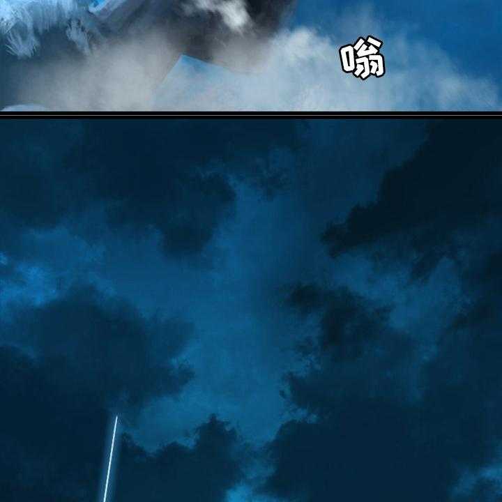 《苍兽大人》第145话 145_是时候回去了 第18页