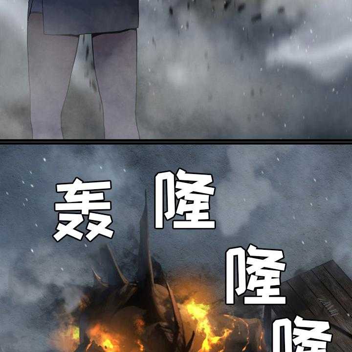 《苍兽大人》第145话 145_是时候回去了 第27页