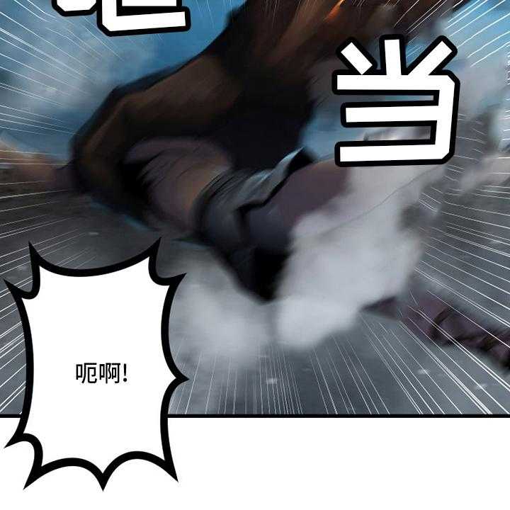 《苍兽大人》第145话 145_是时候回去了 第29页