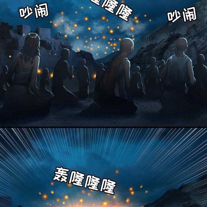 《苍兽大人》第145话 145_是时候回去了 第2页