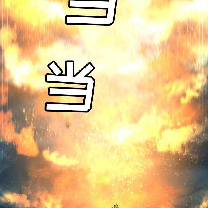 《苍兽大人》第145话 145_是时候回去了 第5页