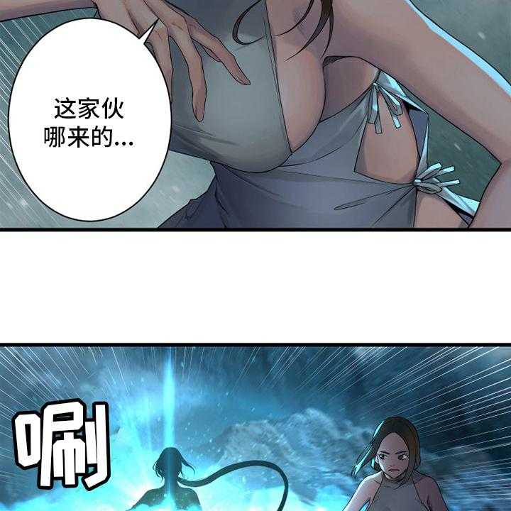 《苍兽大人》第145话 145_是时候回去了 第9页