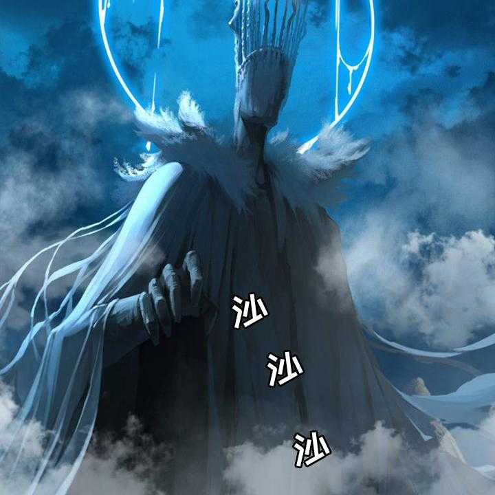 《苍兽大人》第146话 146_这个可以吗 第13页