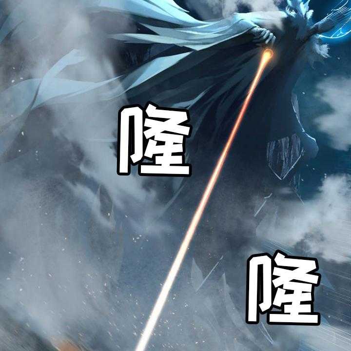 《苍兽大人》第146话 146_这个可以吗 第16页