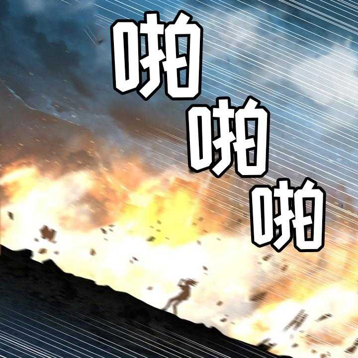 《苍兽大人》第146话 146_这个可以吗 第20页