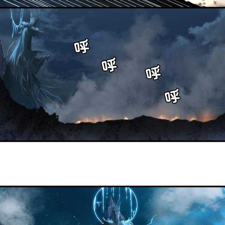 《苍兽大人》第146话 146_这个可以吗 第21页
