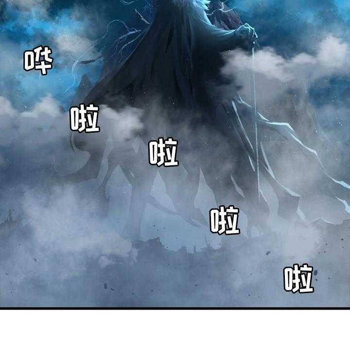 《苍兽大人》第146话 146_这个可以吗 第22页