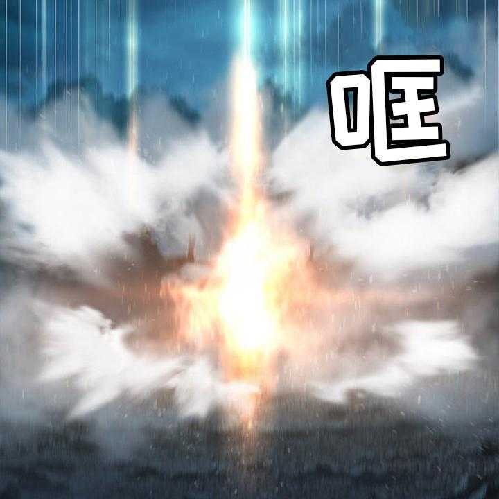 《苍兽大人》第146话 146_这个可以吗 第28页
