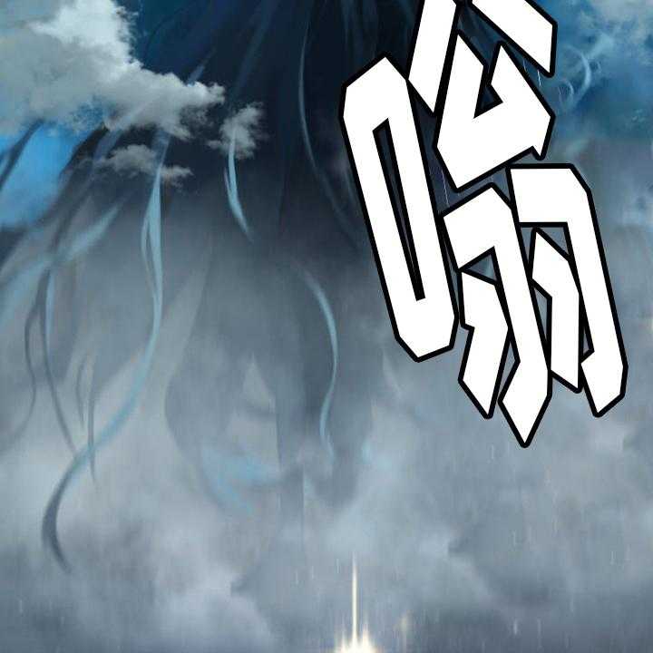 《苍兽大人》第146话 146_这个可以吗 第32页