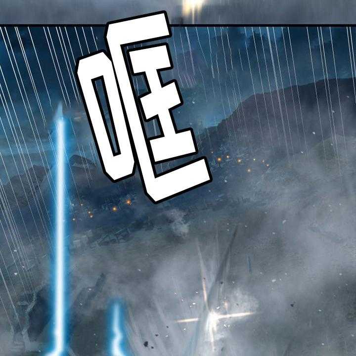 《苍兽大人》第146话 146_这个可以吗 第33页