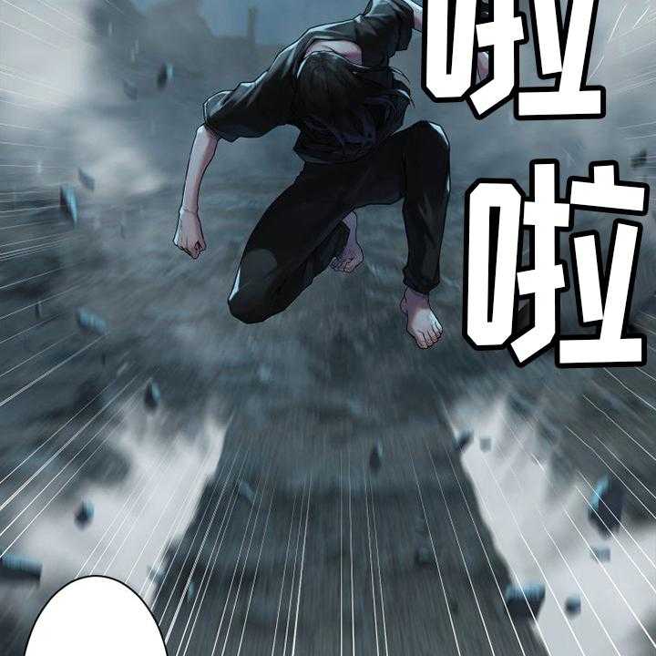 《苍兽大人》第146话 146_这个可以吗 第38页