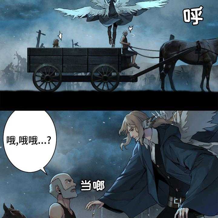 《苍兽大人》第146话 146_这个可以吗 第47页