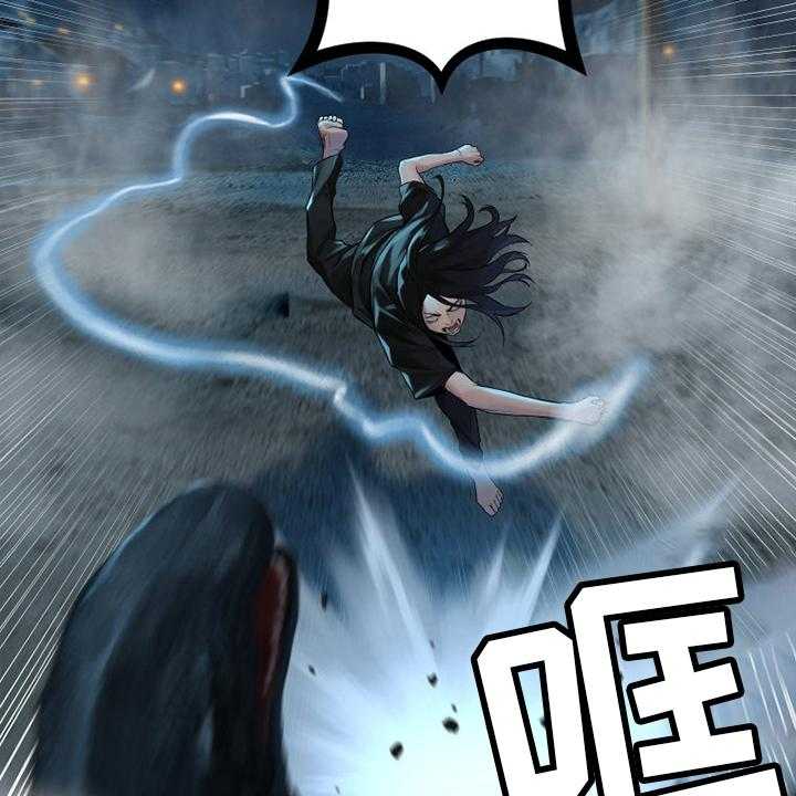 《苍兽大人》第144话 144_最高召唤术 第11页