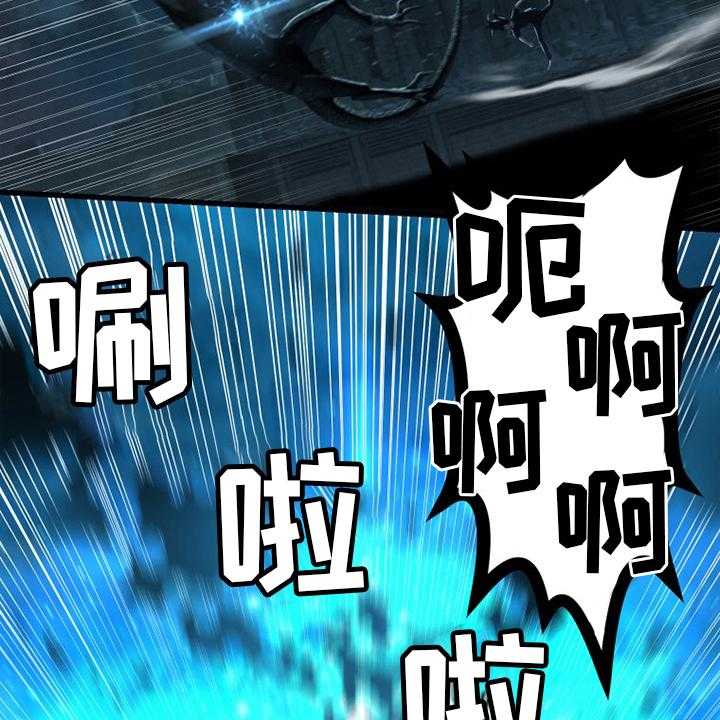 《苍兽大人》第144话 144_最高召唤术 第13页