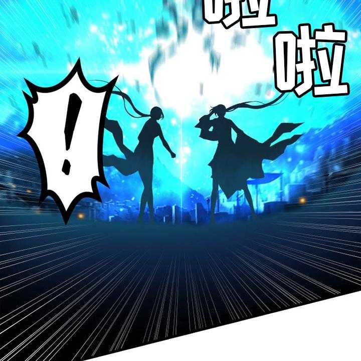 《苍兽大人》第144话 144_最高召唤术 第14页