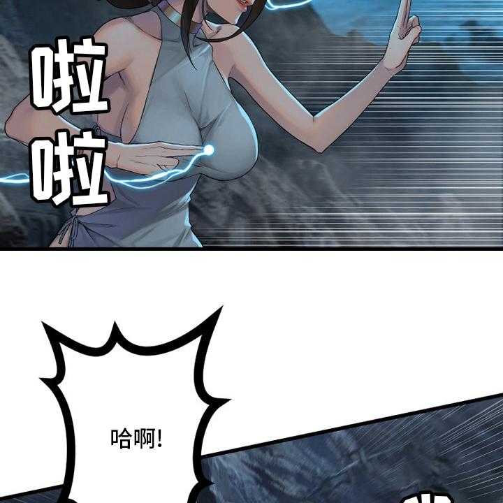 《苍兽大人》第144话 144_最高召唤术 第18页