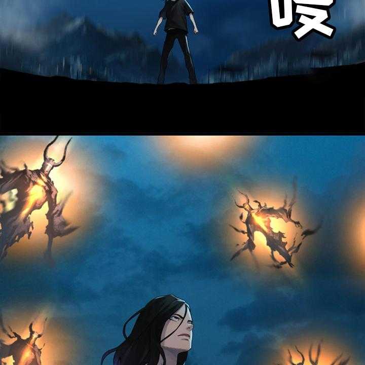 《苍兽大人》第144话 144_最高召唤术 第30页