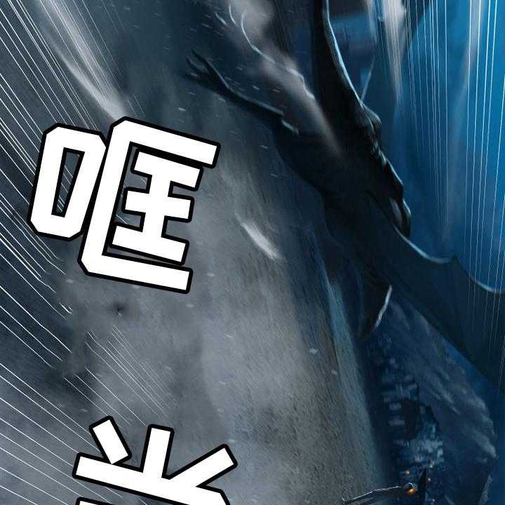 《苍兽大人》第144话 144_最高召唤术 第8页