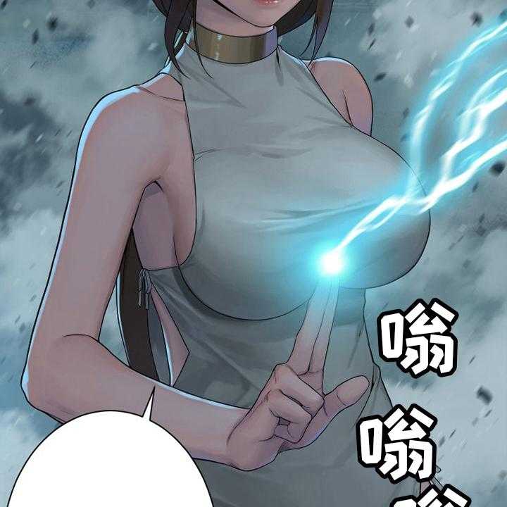 《苍兽大人》第141话 141_抓住她 第48页