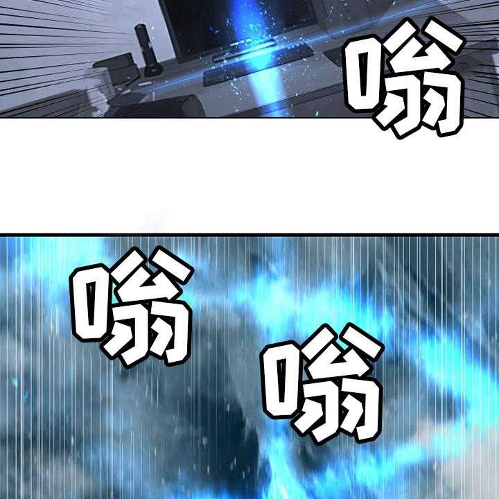 《苍兽大人》第143话 143_情况紧急 第18页