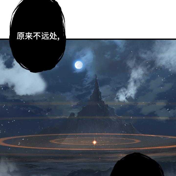 《苍兽大人》第143话 143_情况紧急 第3页