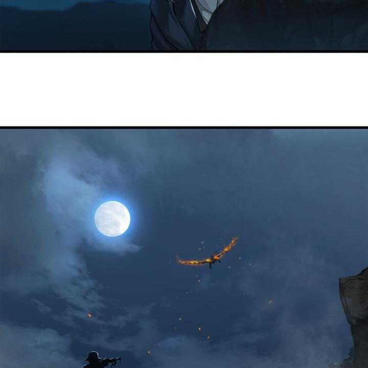 《苍兽大人》第143话 143_情况紧急 第8页