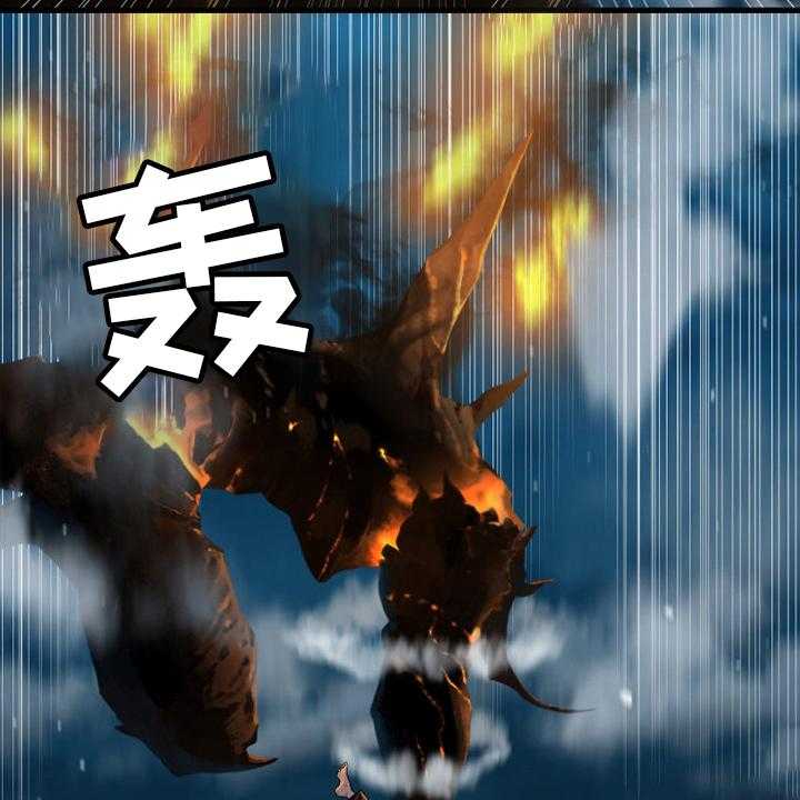 《苍兽大人》第142话 142_致命一击 第19页