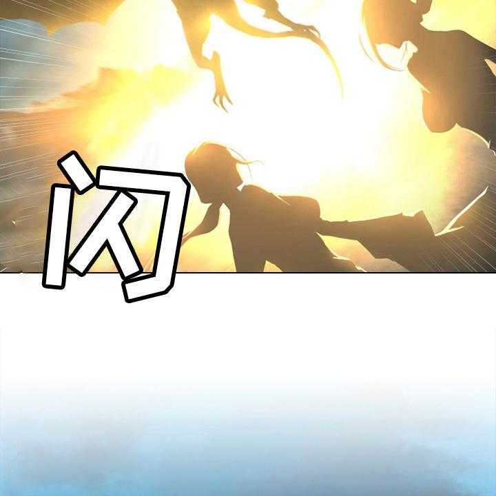 《苍兽大人》第142话 142_致命一击 第9页