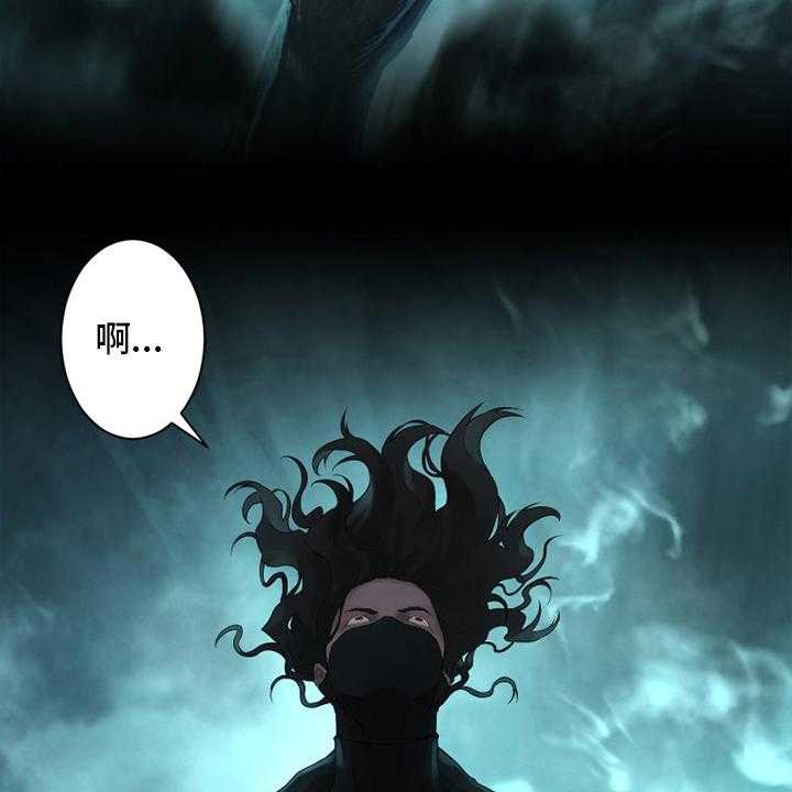 《苍兽大人》第138话 138_绝对的力量 第10页