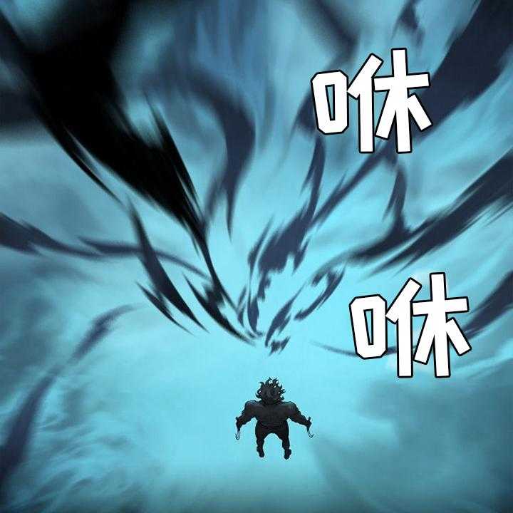 《苍兽大人》第138话 138_绝对的力量 第13页