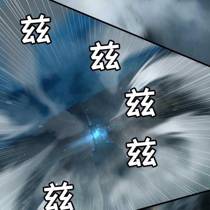 《苍兽大人》第138话 138_绝对的力量 第32页