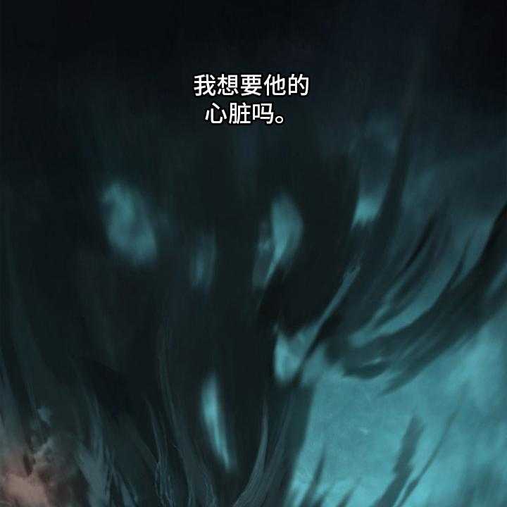 《苍兽大人》第138话 138_绝对的力量 第8页