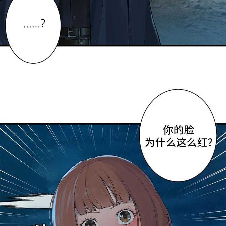《苍兽大人》第139话 139_古龙的意志 第15页