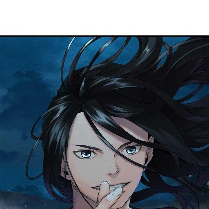 《苍兽大人》第139话 139_古龙的意志 第44页