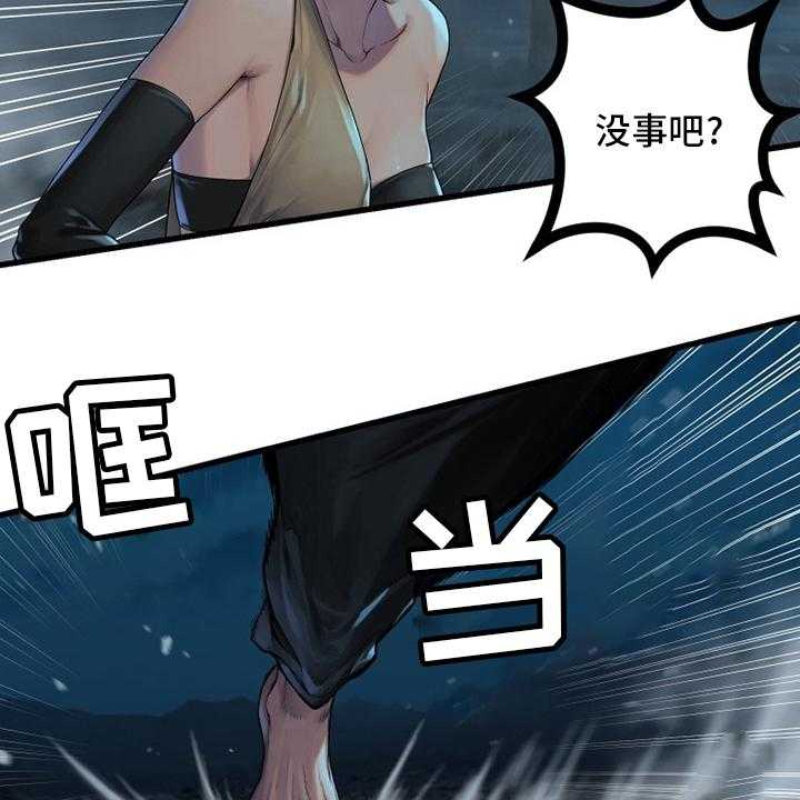《苍兽大人》第139话 139_古龙的意志 第4页