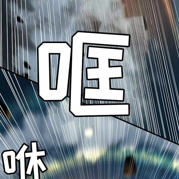 《苍兽大人》第140话 140_好久不见 第11页