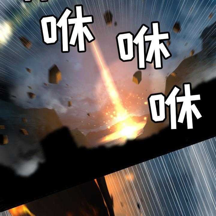 《苍兽大人》第140话 140_好久不见 第12页