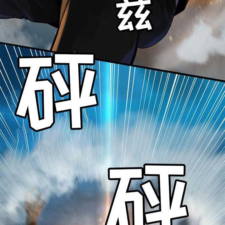 《苍兽大人》第140话 140_好久不见 第14页