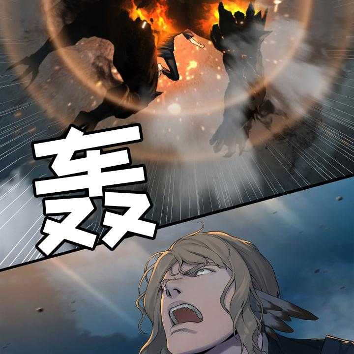 《苍兽大人》第140话 140_好久不见 第22页