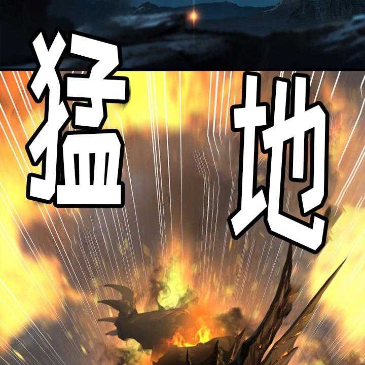 《苍兽大人》第140话 140_好久不见 第2页