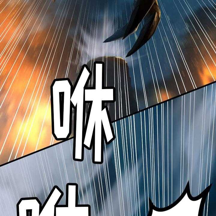 《苍兽大人》第140话 140_好久不见 第4页