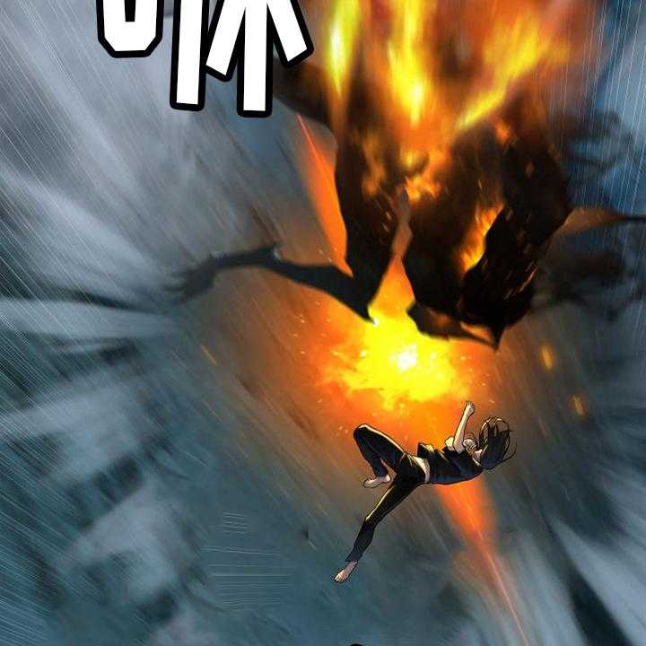 《苍兽大人》第140话 140_好久不见 第6页