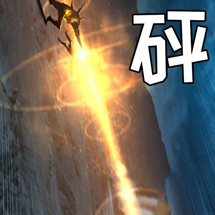 《苍兽大人》第140话 140_好久不见 第9页