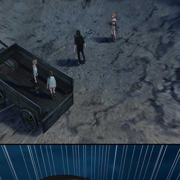 《苍兽大人》第137话 137_罪魁祸首 第12页