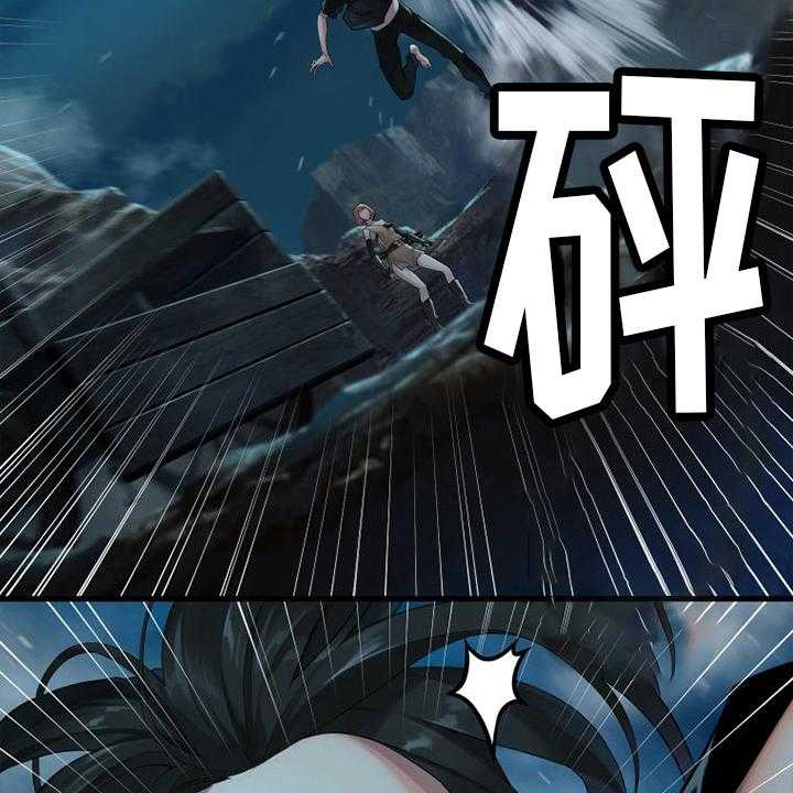 《苍兽大人》第137话 137_罪魁祸首 第15页