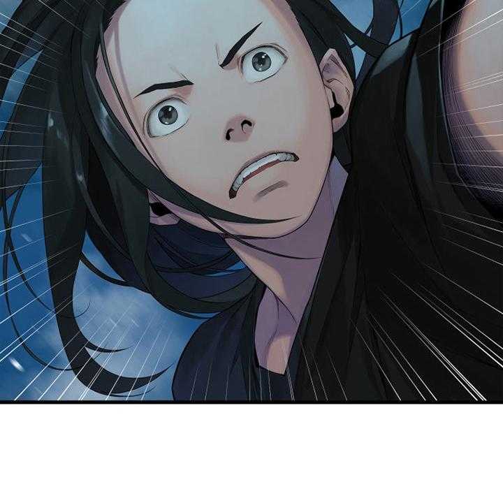 《苍兽大人》第137话 137_罪魁祸首 第16页