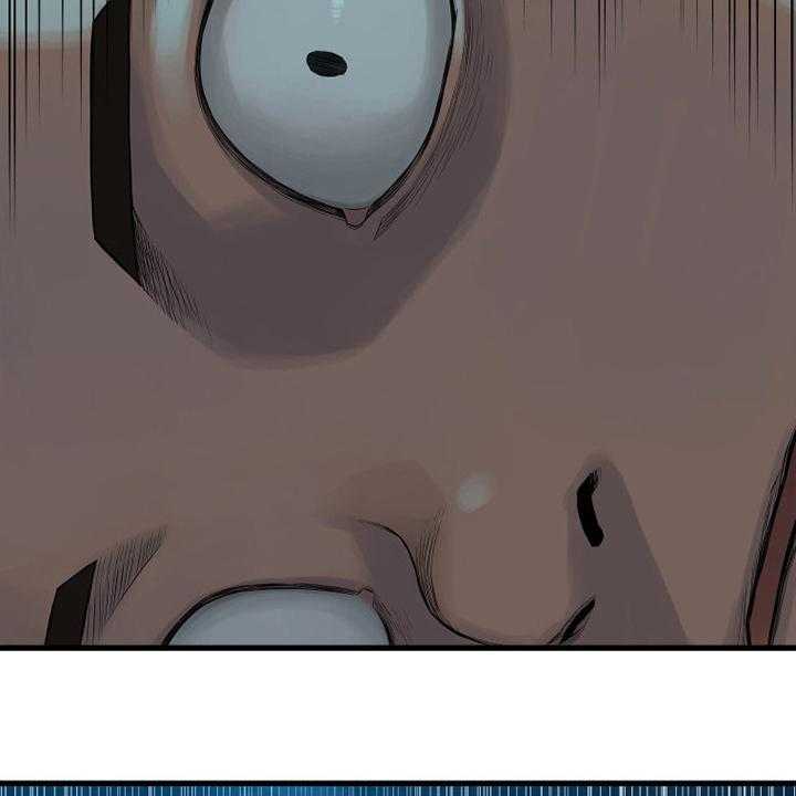 《苍兽大人》第135话 135_负责 第19页