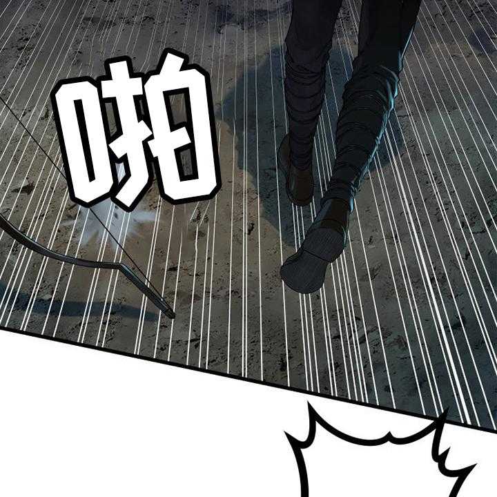 《苍兽大人》第135话 135_负责 第33页