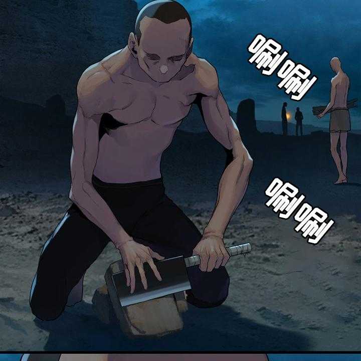 《苍兽大人》第135话 135_负责 第6页
